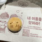 cherish_kimyuns@kakao.com